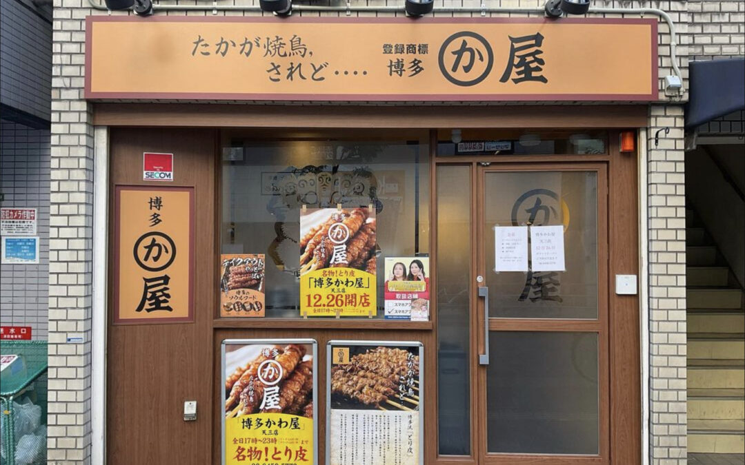 随時更新してまいります。